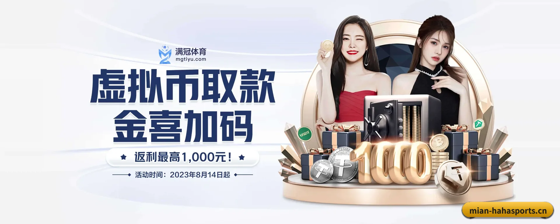 哈哈官网要走的方向
